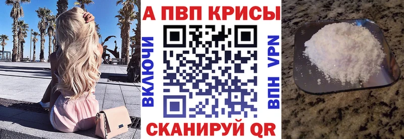 Наркотические вещества Ирбит A PVP  АМФ  МЕФ  Конопля  ГАШ  COCAIN 