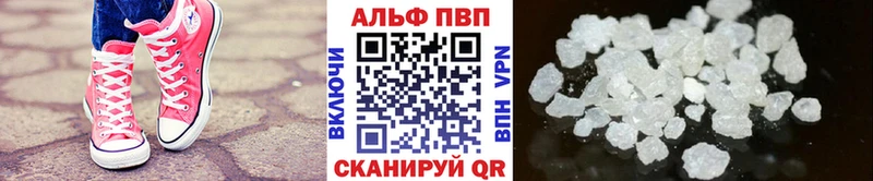 где найти   Ирбит  APVP мука 