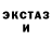 ТГК концентрат Ivan Dziashuk