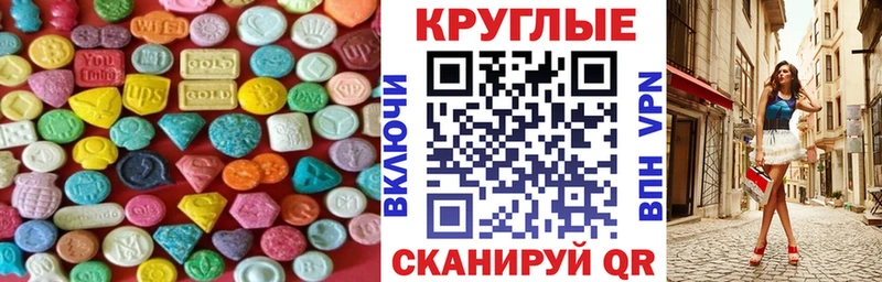 даркнет состав  Ирбит  Ecstasy Philipp Plein  что такое  