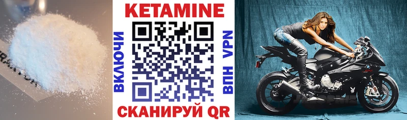 блэк спрут ссылки  Ирбит  КЕТАМИН VHQ 