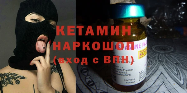 экстази Бронницы