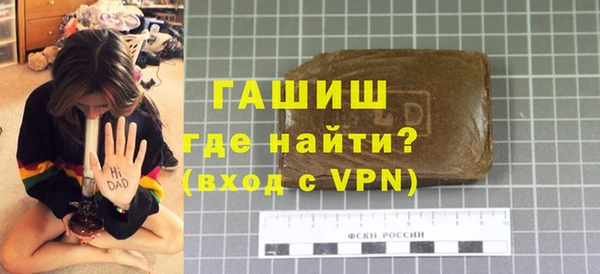 герыч Белокуриха