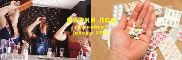 экстази Бронницы