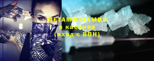 спайс Бугульма