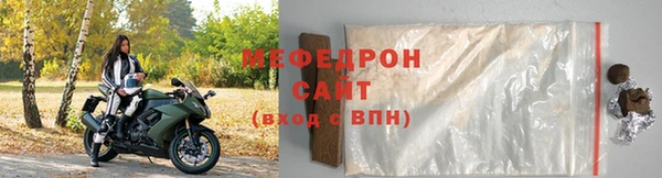 спайс Бугульма