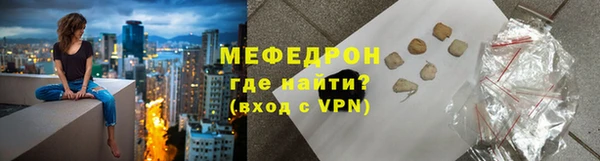 стаф Беломорск