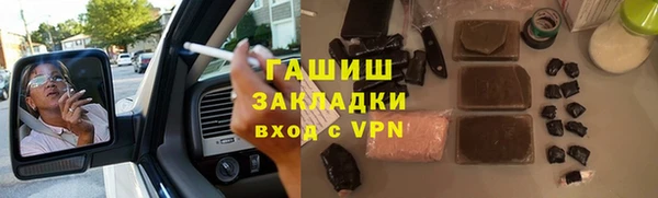спайс Бугульма