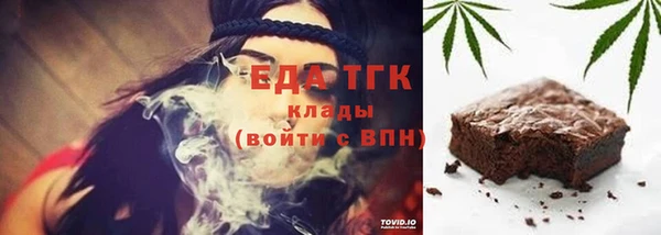 трава Бородино