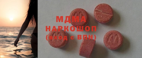 экстази Бронницы