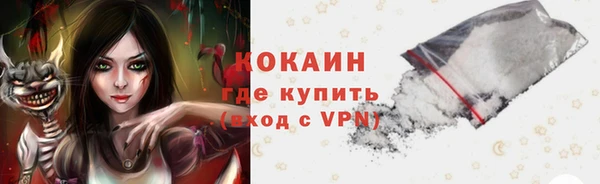герыч Белокуриха