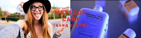 экстази Бронницы