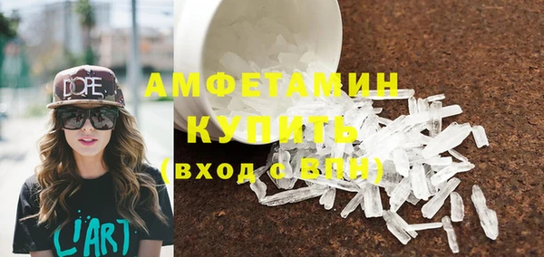 экстази Бронницы