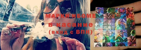 трава Бородино