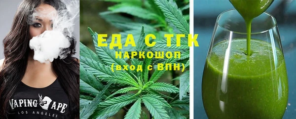 экстази Бронницы