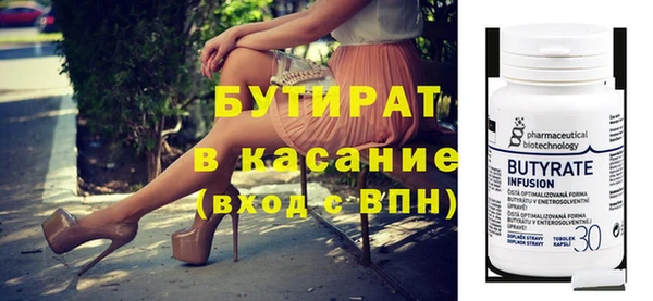 герыч Белокуриха
