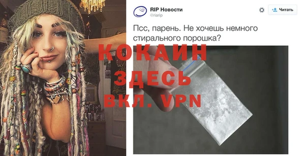 дживик Белоозёрский