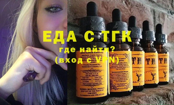 спайс Бугульма