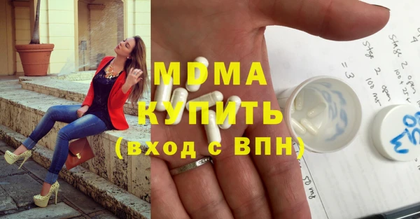 стаф Беломорск