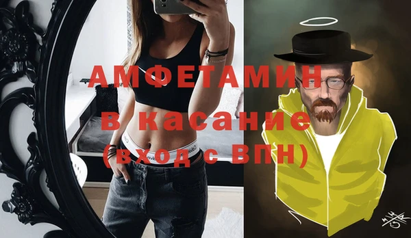 стаф Беломорск