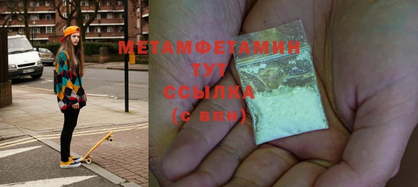 стаф Беломорск