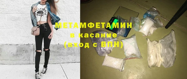экстази Бронницы