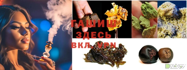 герыч Белокуриха