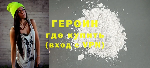 спайс Бугульма