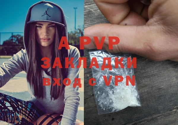спайс Бугульма