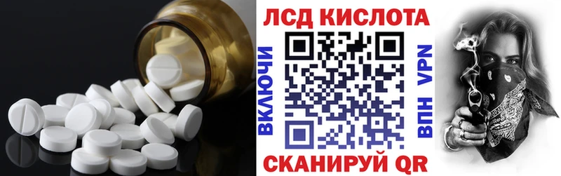 Лсд 25 экстази кислота  MEGA как зайти  Ирбит 