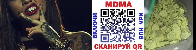 МДМА crystal  Ирбит 