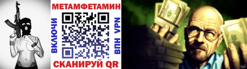 Первитин винт  Ирбит 