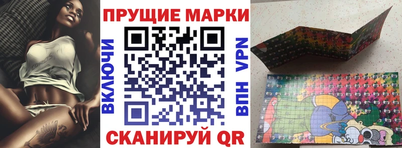 Марки N-bome 1500мкг  ОМГ ОМГ   Ирбит  цены  