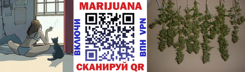 что такое наркотик Ирбит Бошки марихуана SATIVA & INDICA